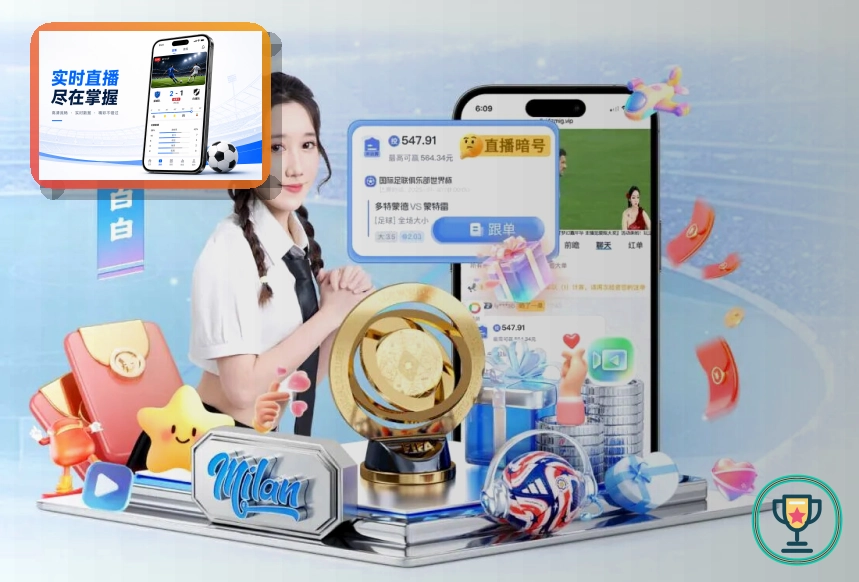 满冠体育浏览器版页面展示